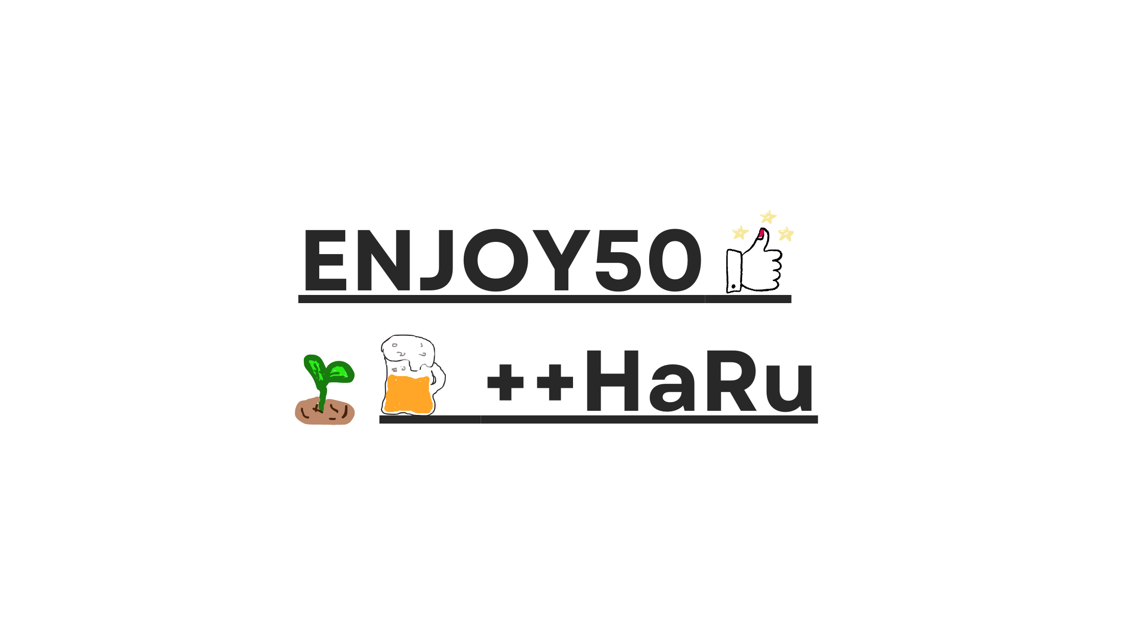 Enjoy50＋＋HaRu